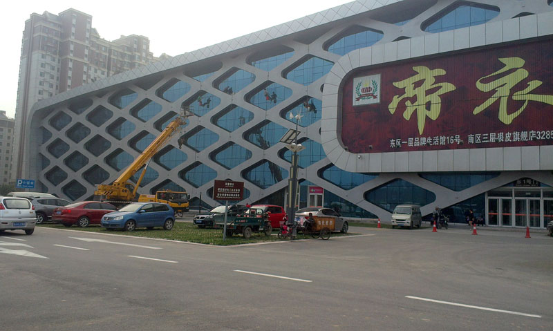 辛集國際皮革城外墻清洗工程